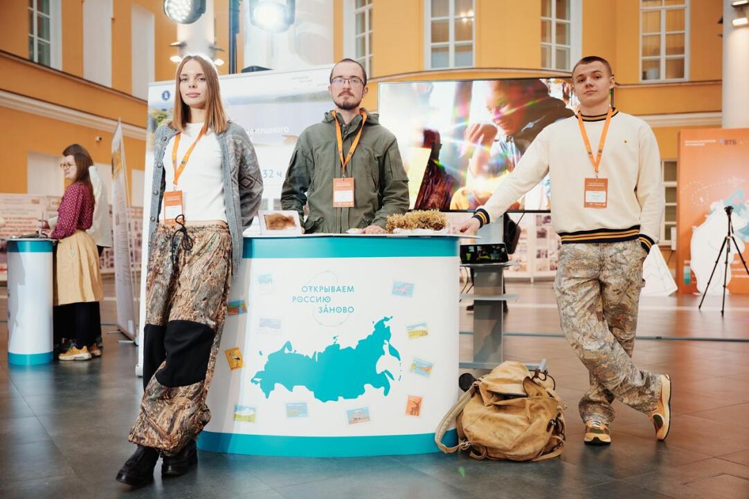Иллюстрация к новости: Экспедиция лаборатории на форуме «Открываем Россию заново»